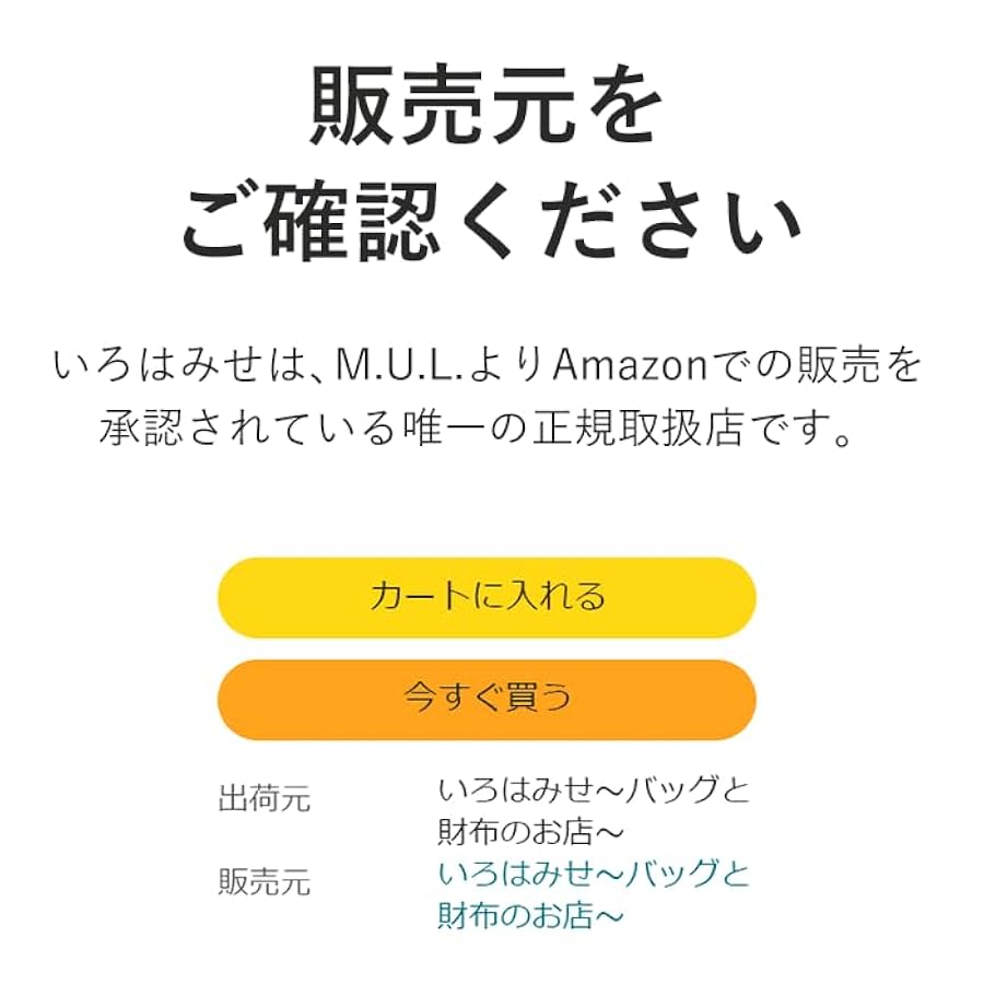 Amazon | M.U.L. スタッドトート MUL065 stud tote Lsize デニム